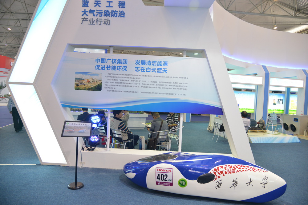 我校自主研制的节能车.png