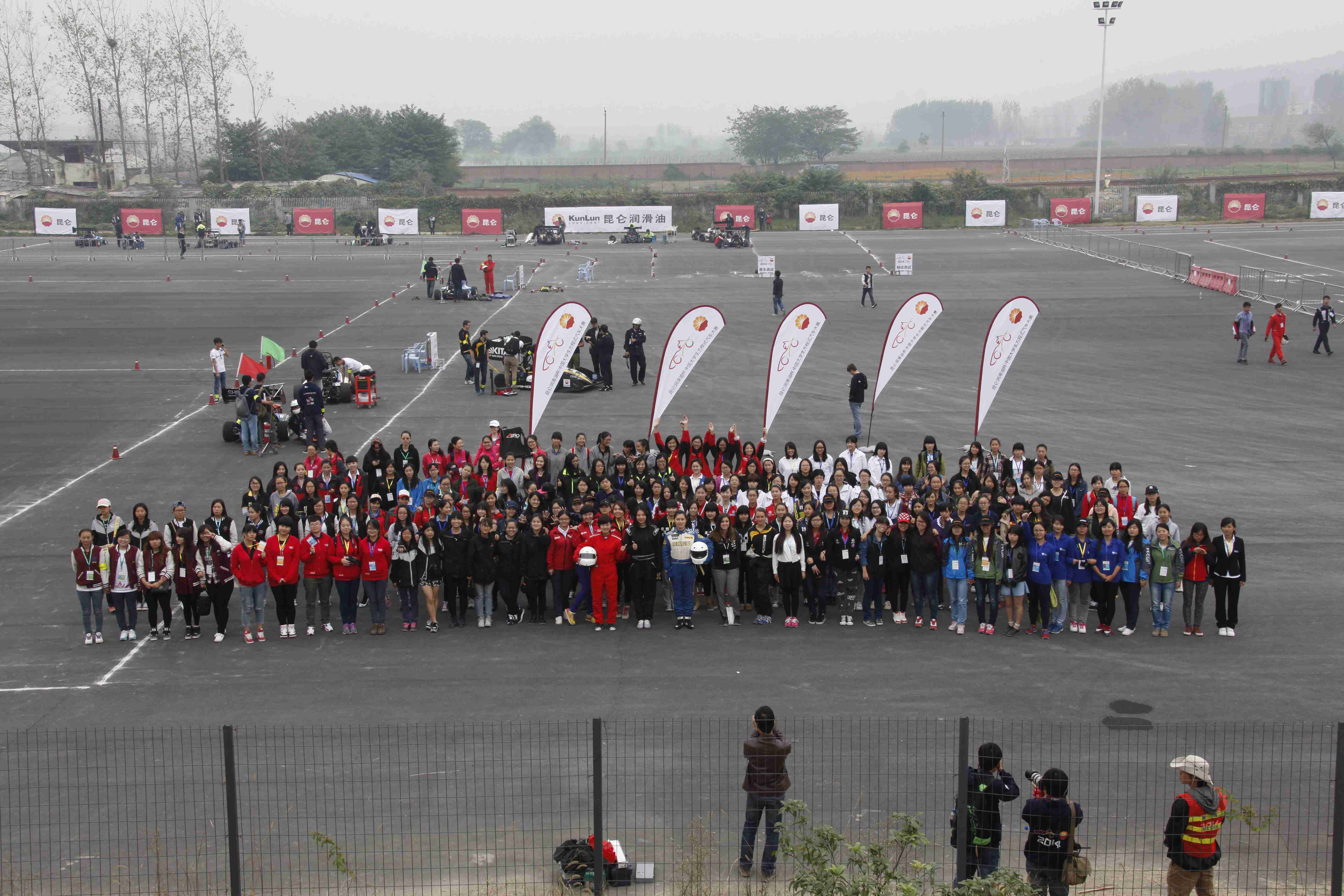 2014FSC-大合影.JPG