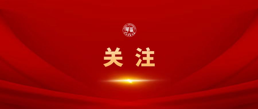 习近平同志《论坚持全面深化改革》第一卷、第二卷出版发行